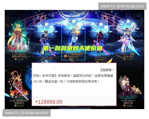 当“中国红”撞见“红蓝魂”：那场关于勇气、金钱与巅峰的豪赌