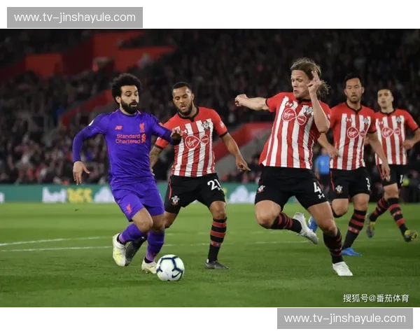 红蓝对决，激情碰撞：南安普敦与利物浦的英超恩怨情仇