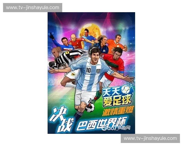 王者对决，荣耀之战：巴萨vs恒大录像，一场不容错过的足球盛宴！